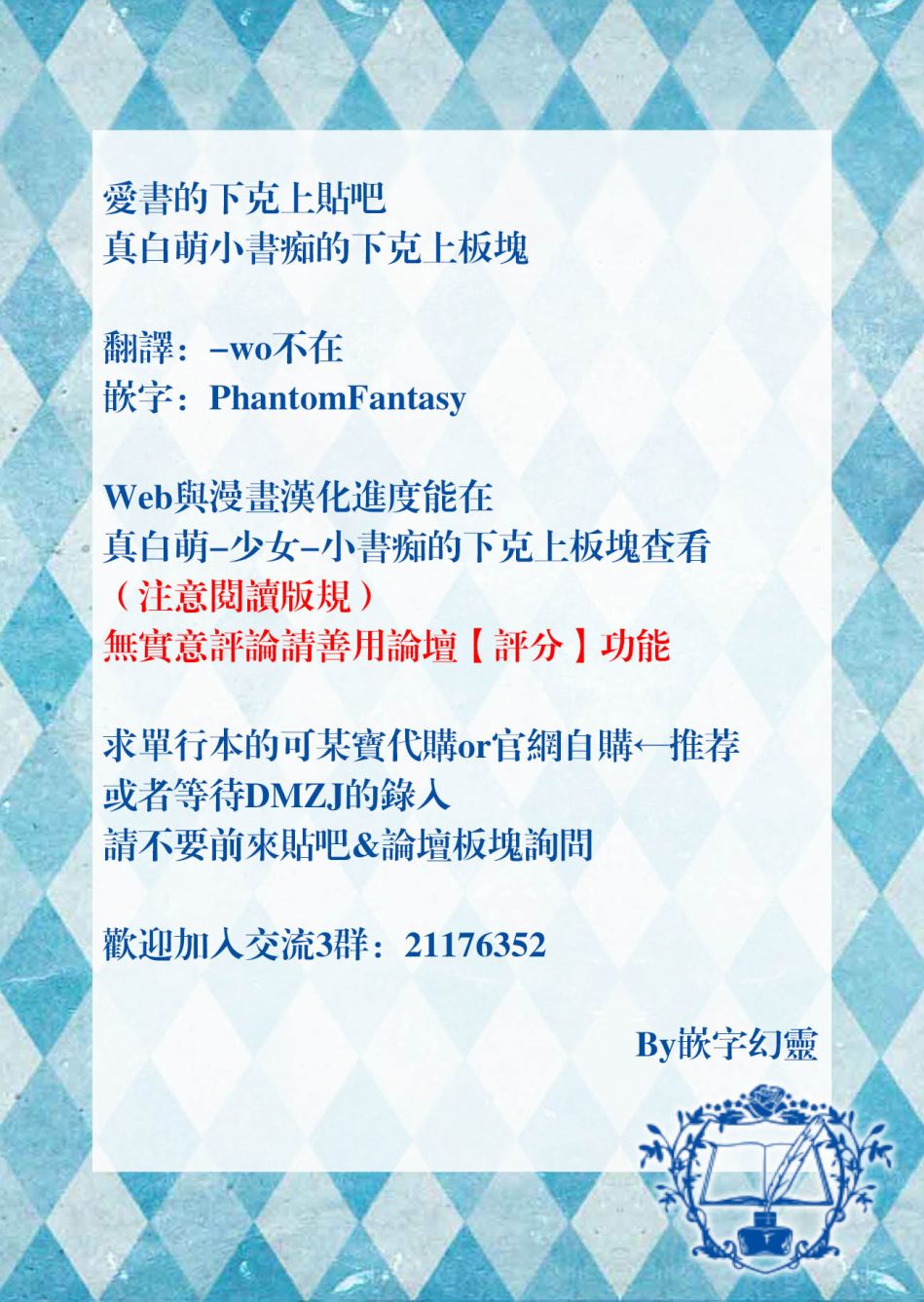 第14话24