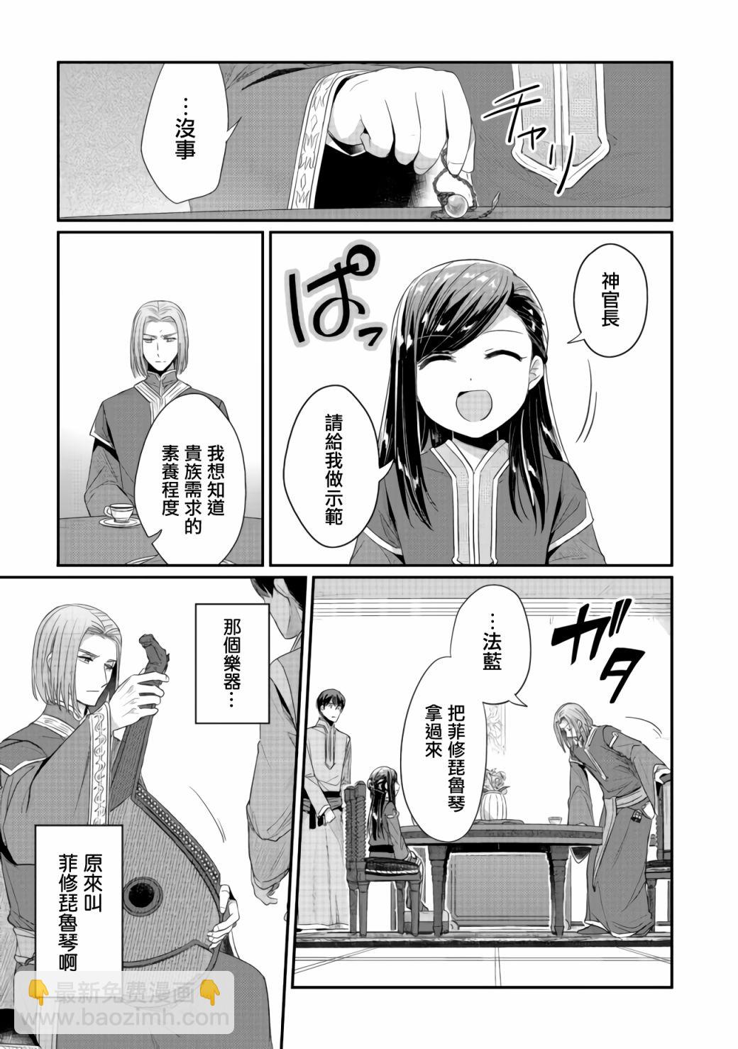 第20话22
