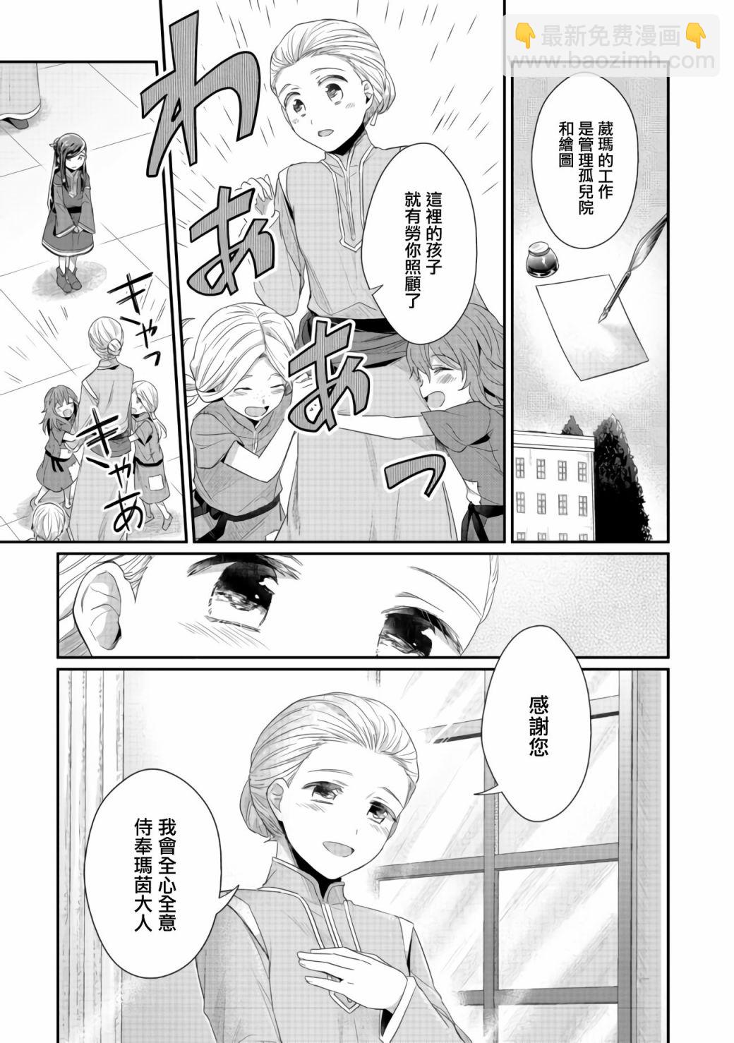 第21话2