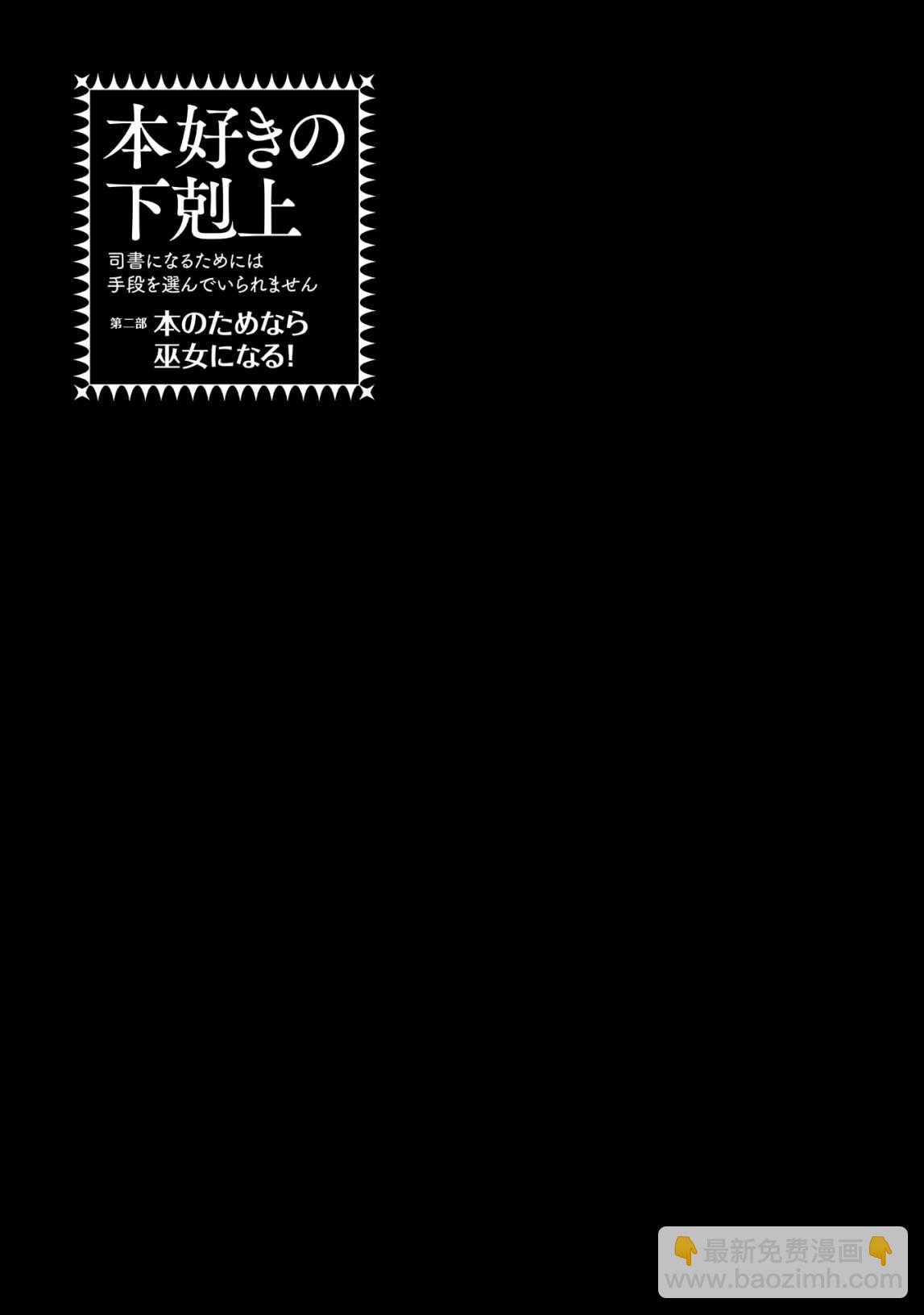 第27话22