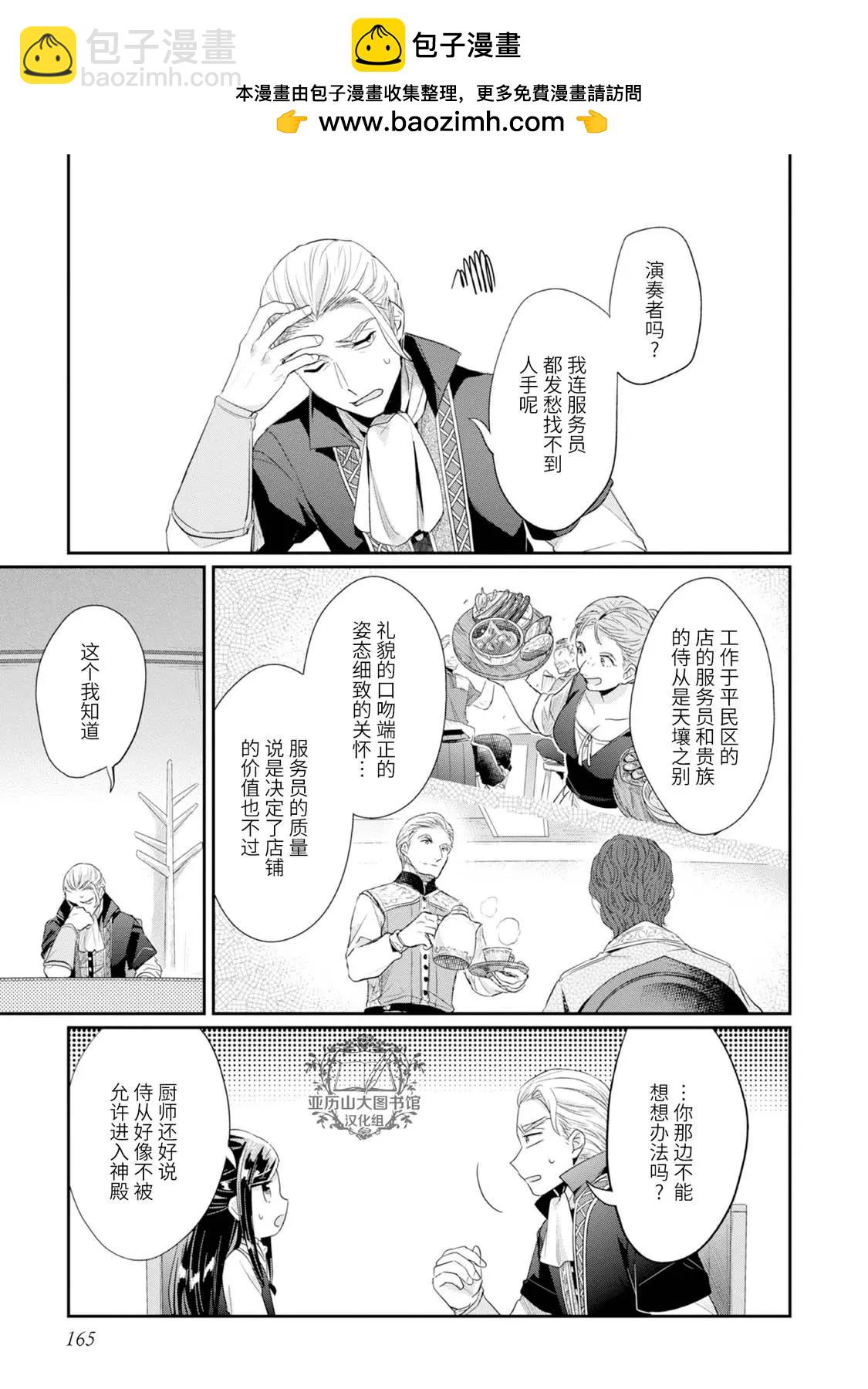 第5卷番外10