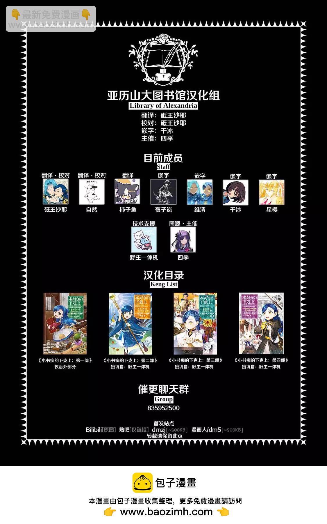 第5卷番外14
