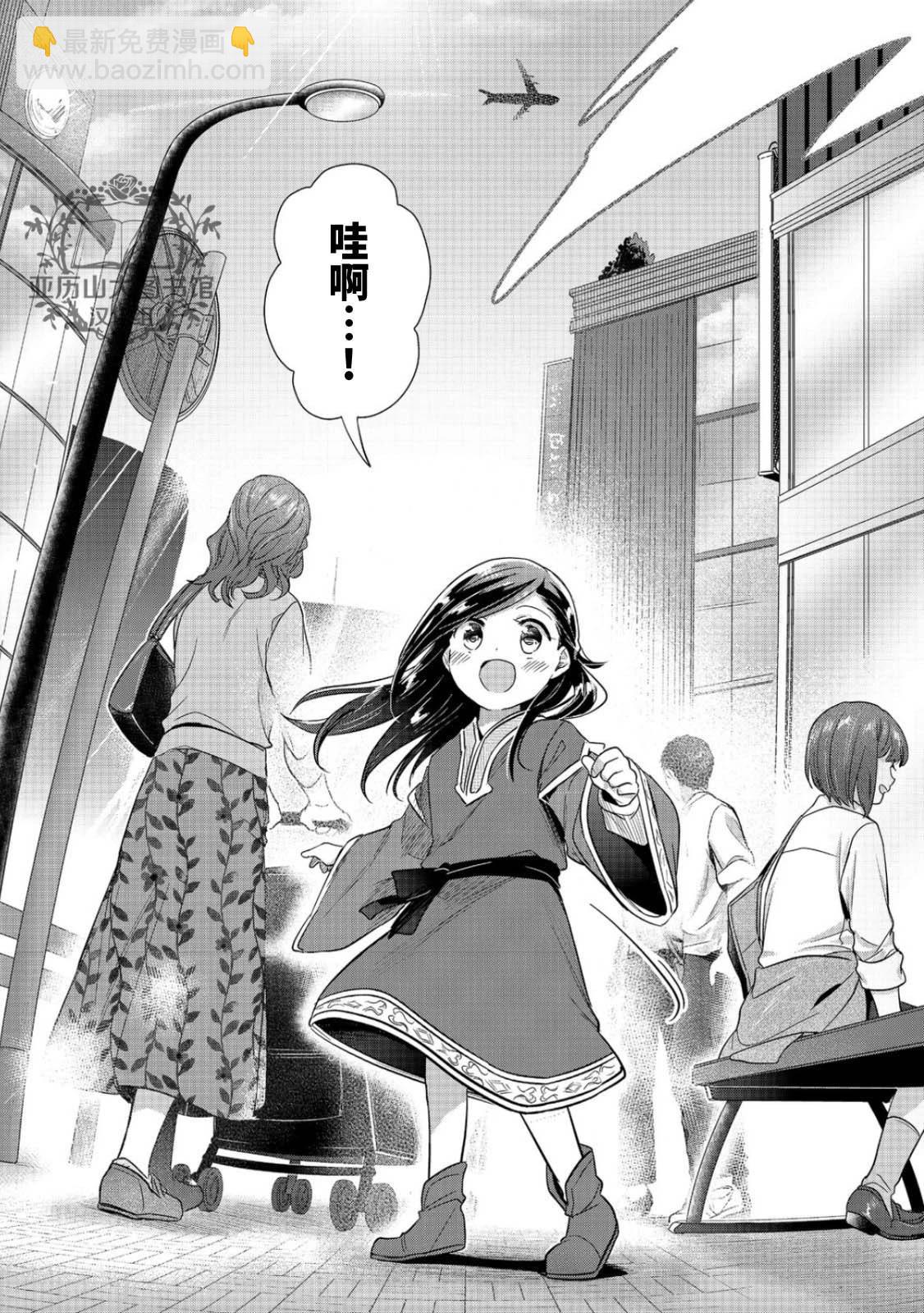 第38话15