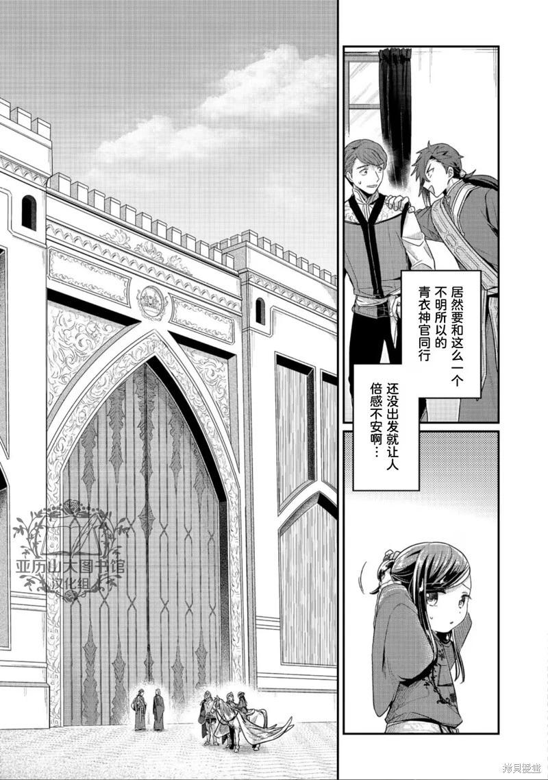 第46话8