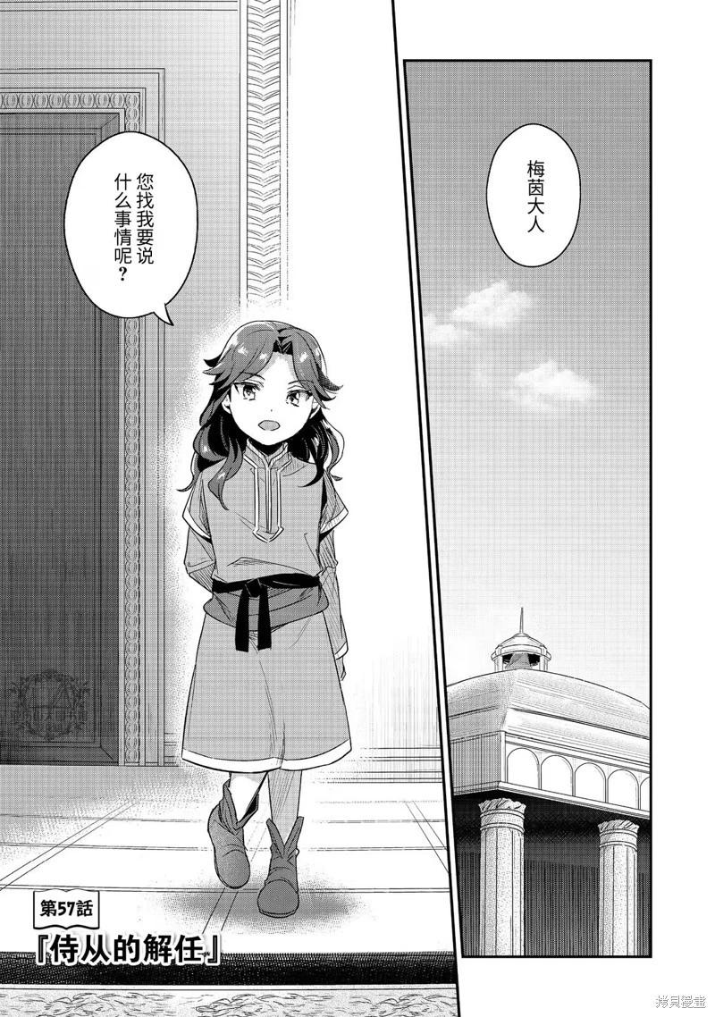 第57话0