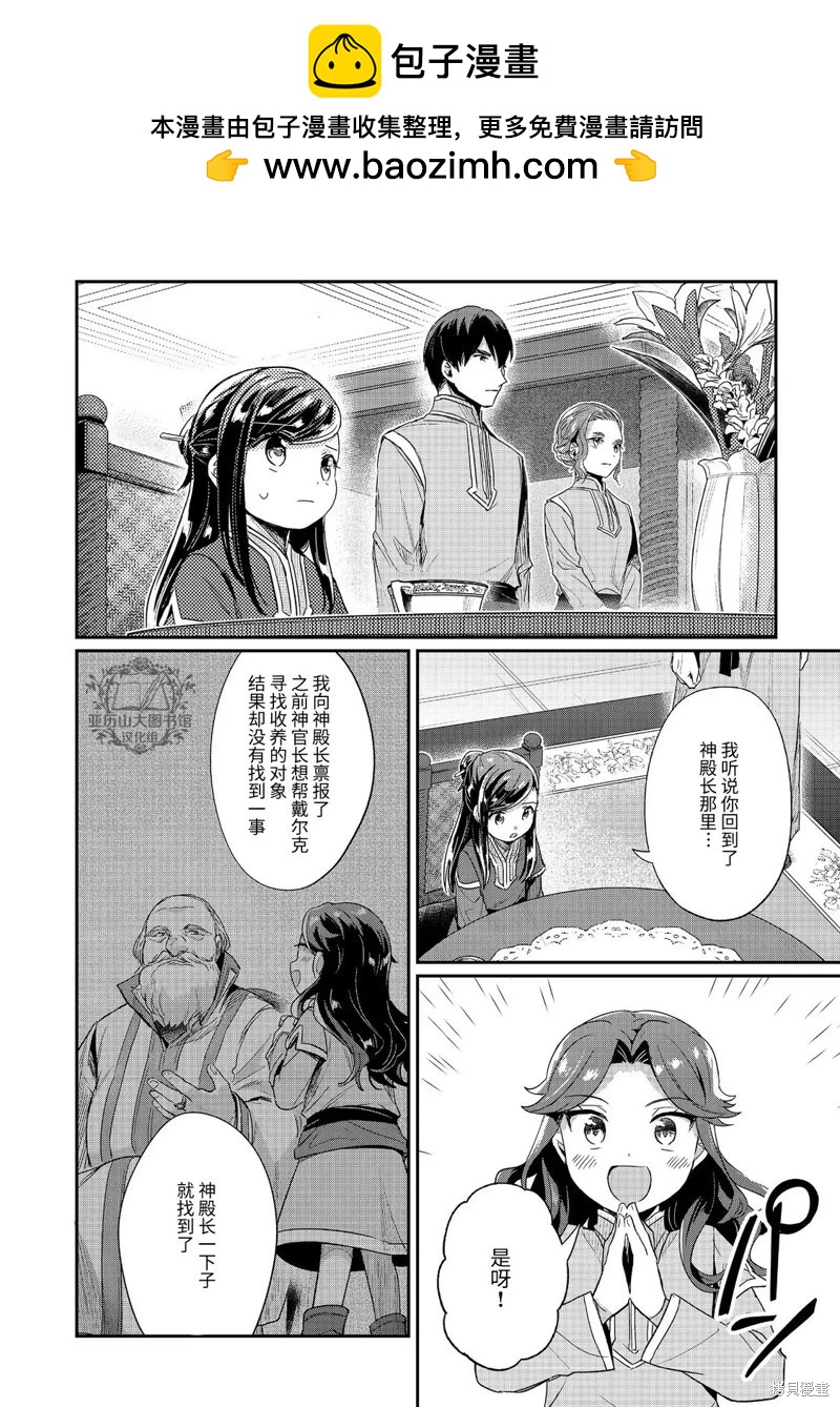 第57话1