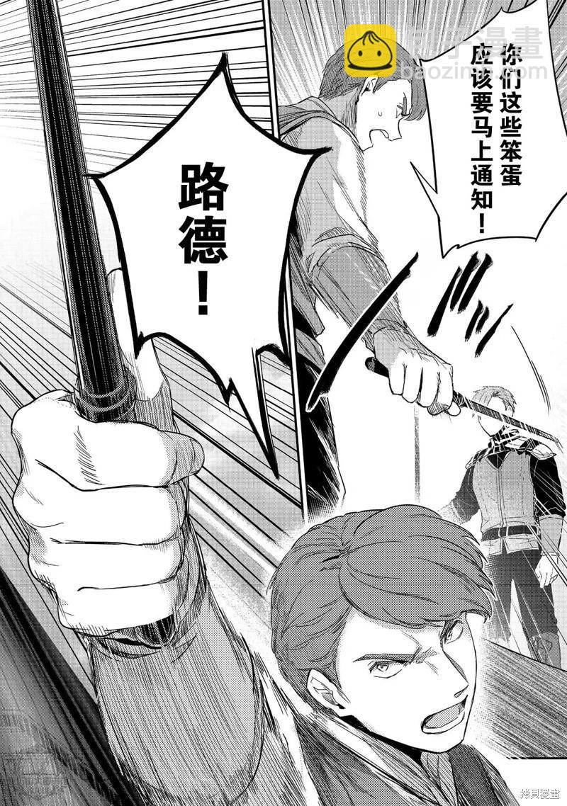 第57话19