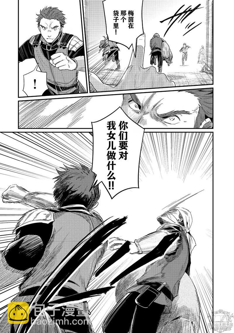 第57话24