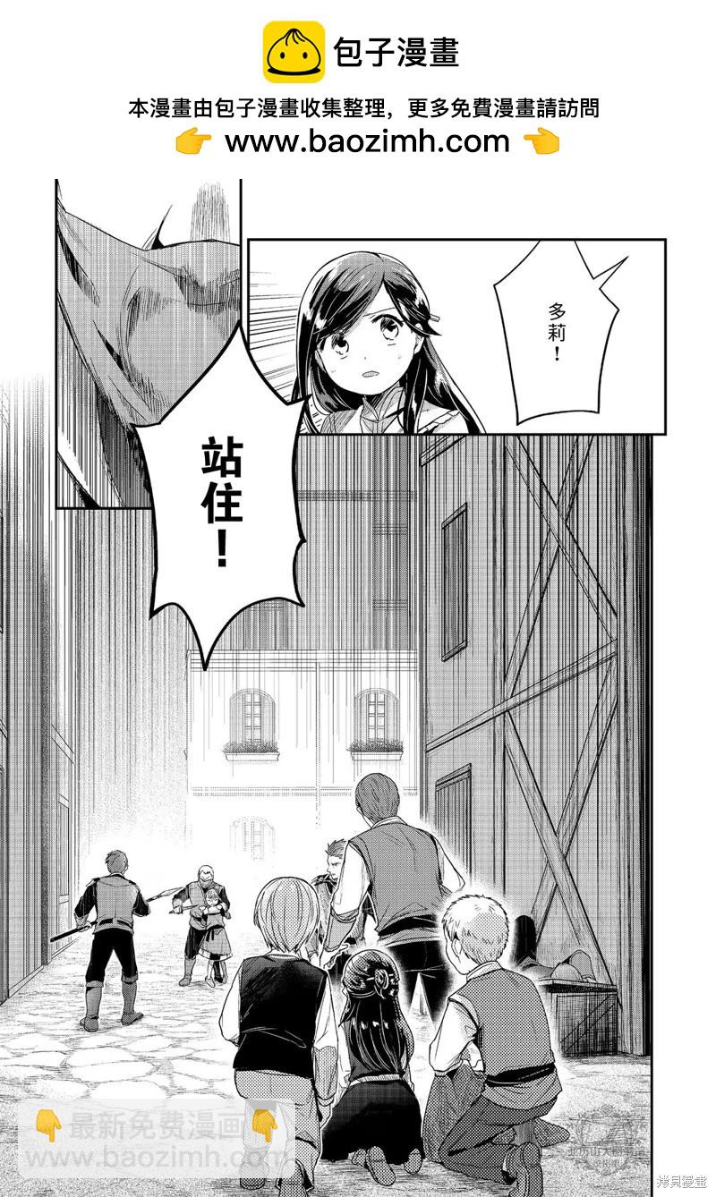第57话26