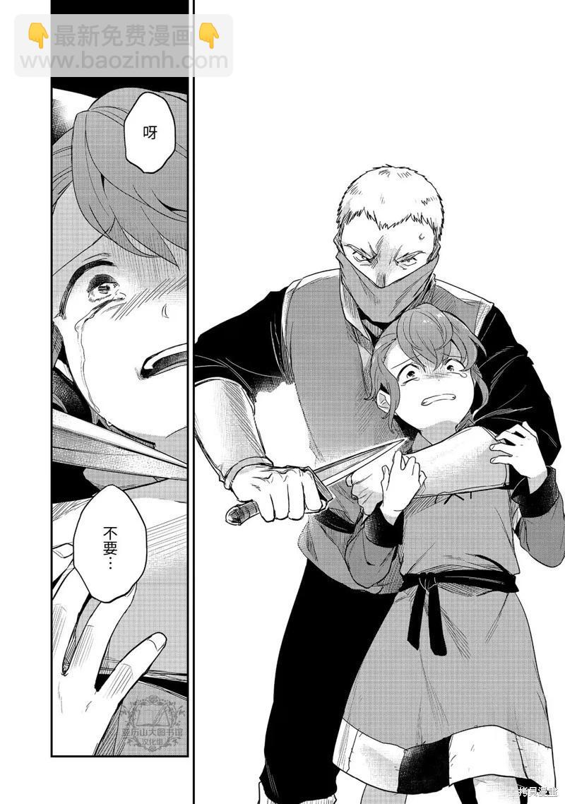 第57话27