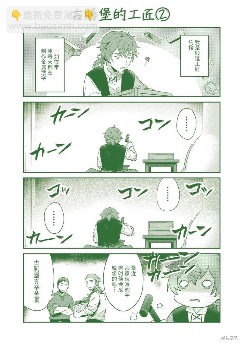第57话32