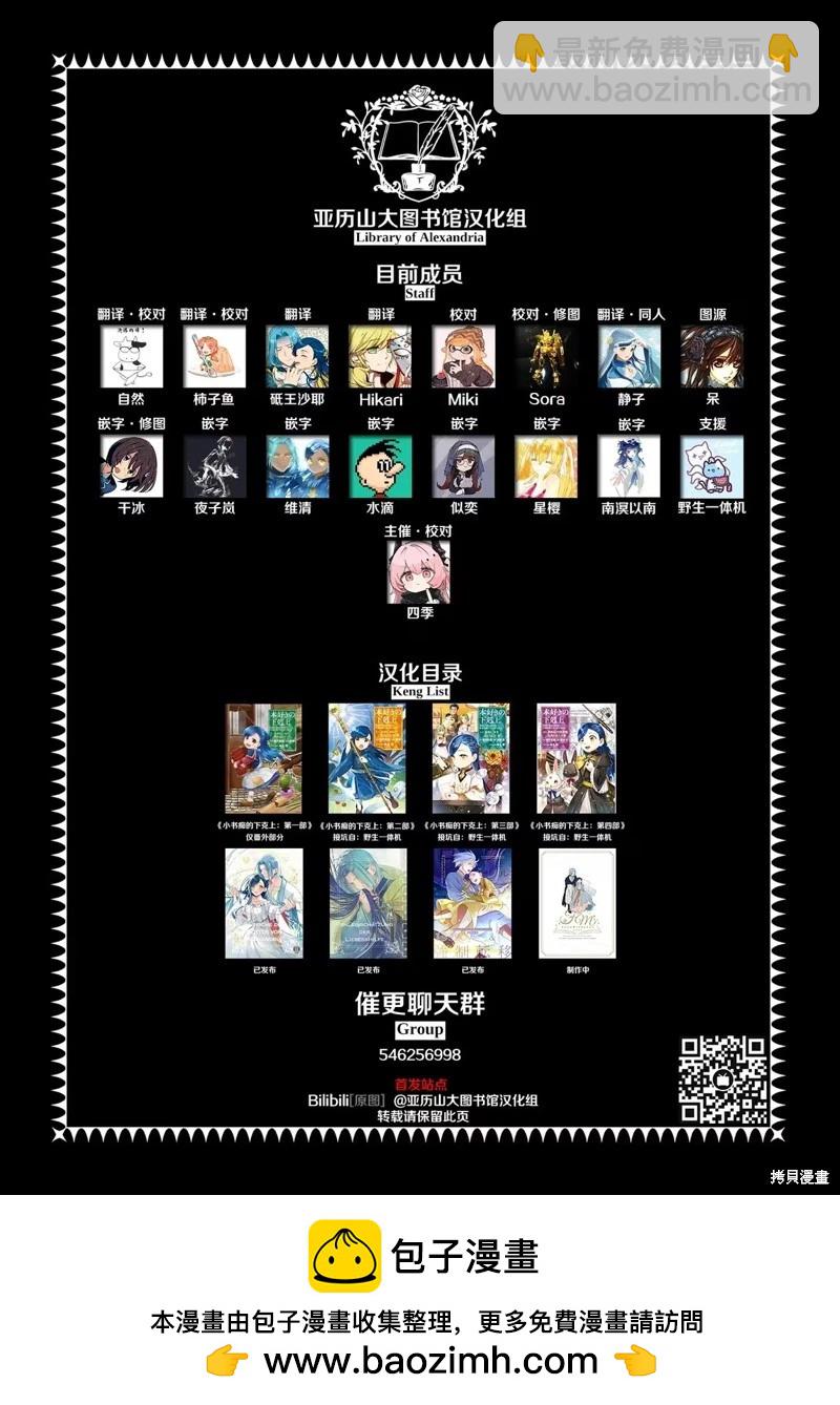 第57话33