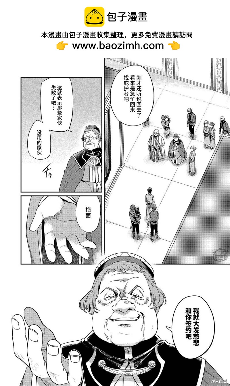 第59话1