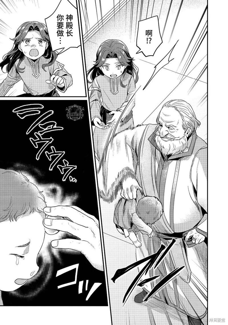 第59话14