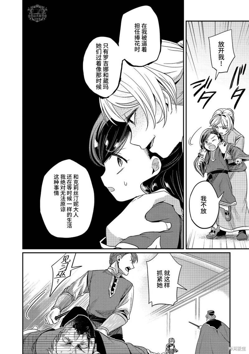 第59话17