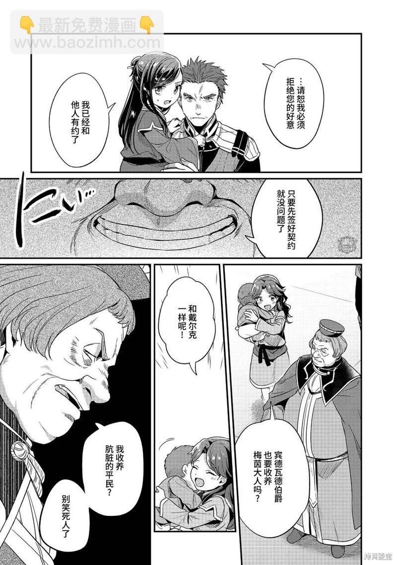 第59话2