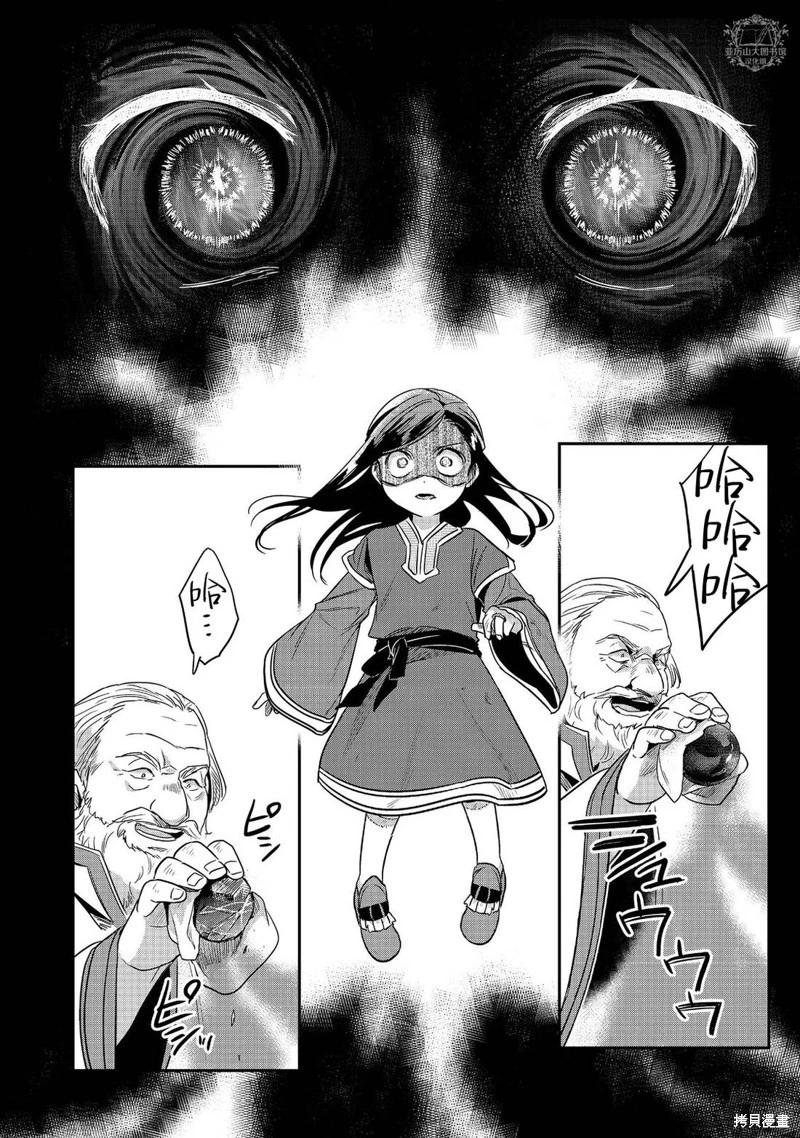 第59话23
