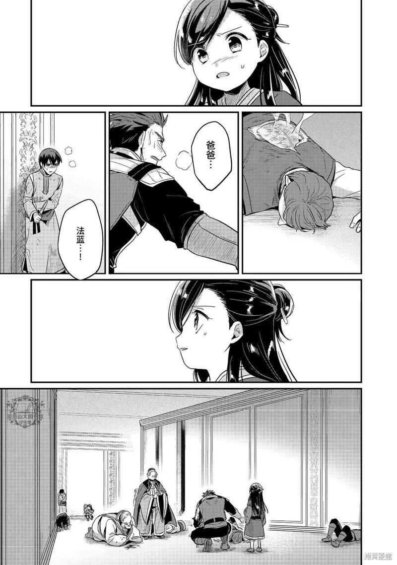 第59话26