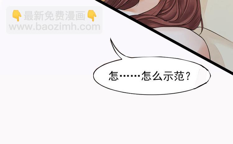 第23话 让太子如愿以偿11
