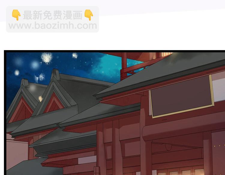 第23话 让太子如愿以偿12