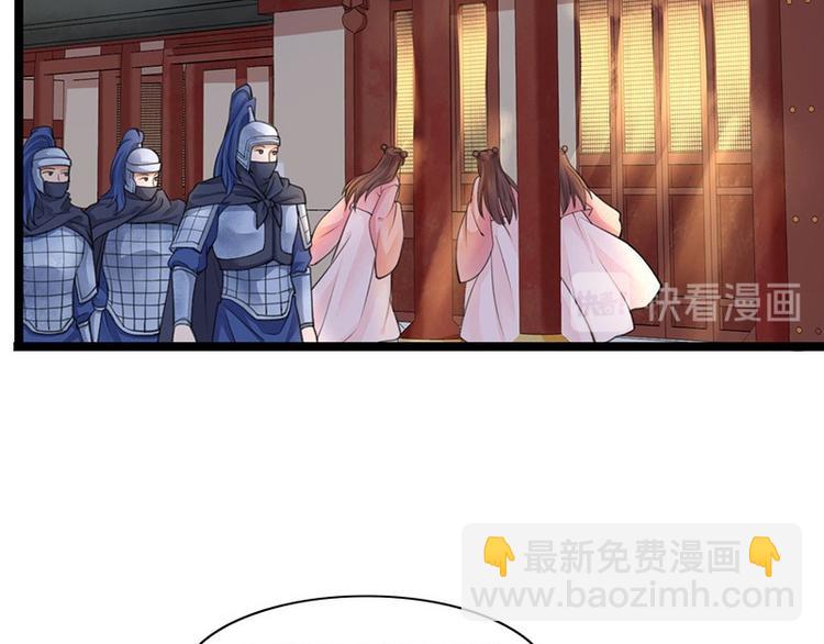 第23话 让太子如愿以偿13