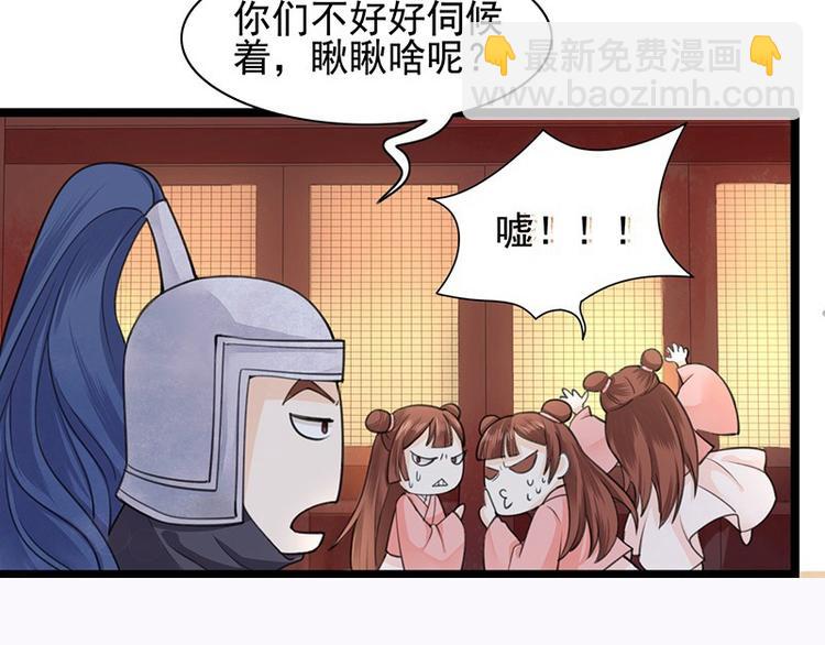第23话 让太子如愿以偿14