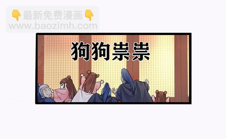 第23话 让太子如愿以偿15