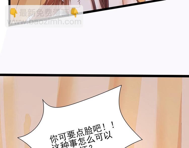 第23话 让太子如愿以偿27