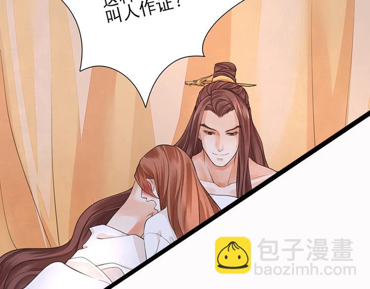 第23话 让太子如愿以偿28