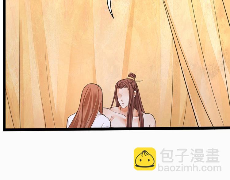 第23话 让太子如愿以偿33