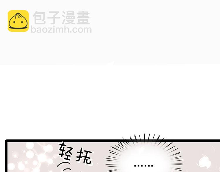 第23话 让太子如愿以偿34
