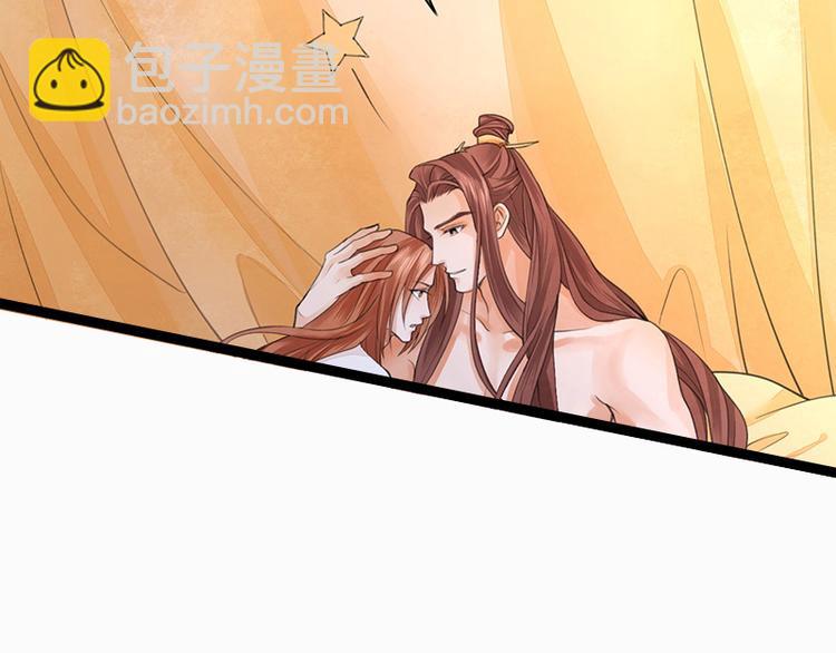 第23话 让太子如愿以偿37