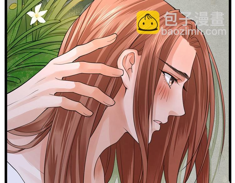 第23话 让太子如愿以偿39