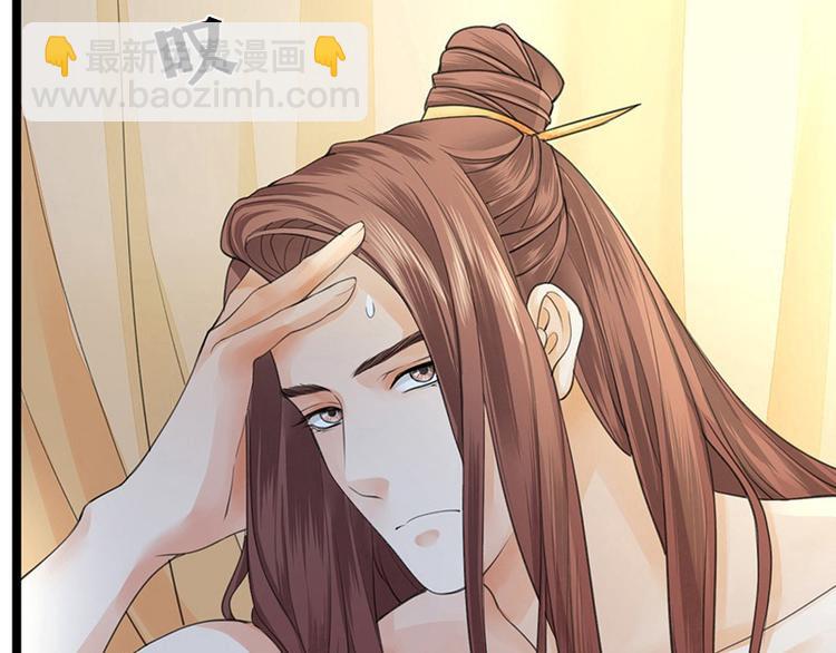 第23话 让太子如愿以偿4