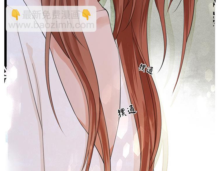 第23话 让太子如愿以偿40