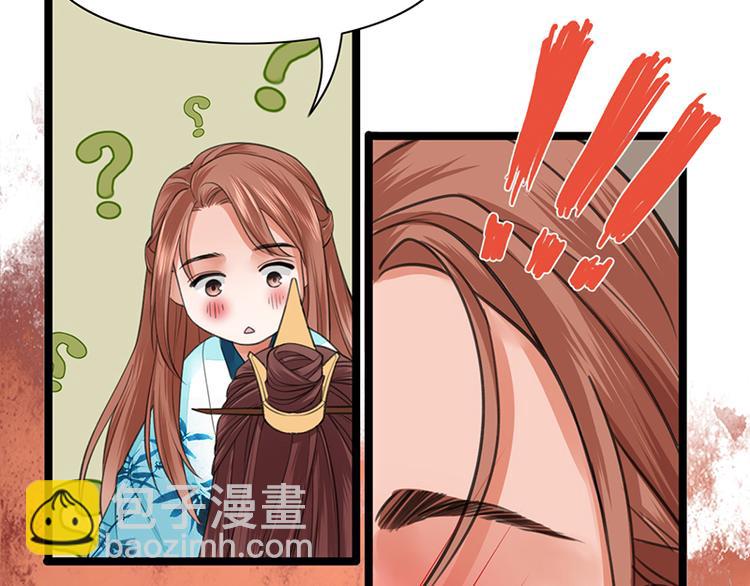 第25话 王后的寿宴15