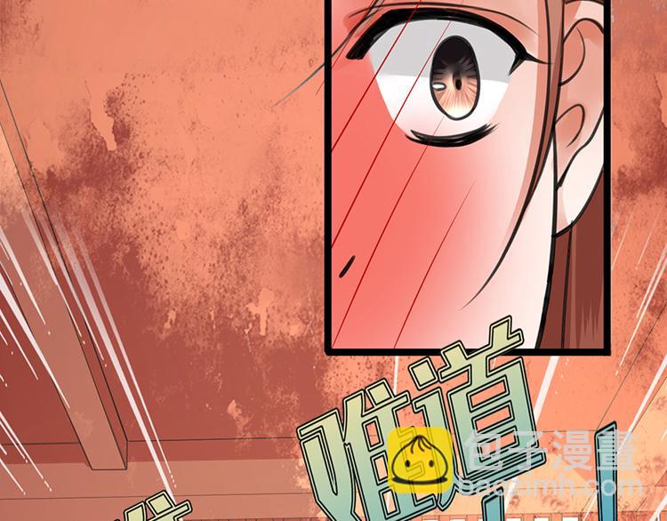 第25话 王后的寿宴16
