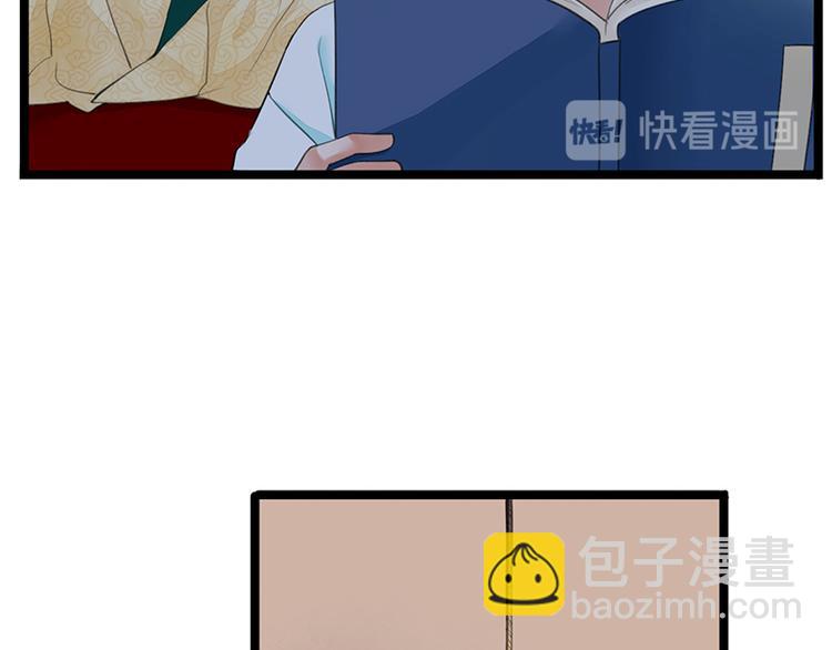 第25话 王后的寿宴25