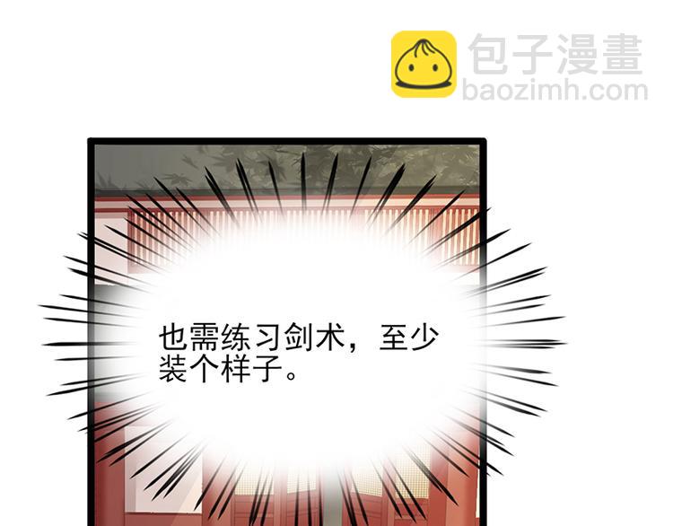 第25话 王后的寿宴27