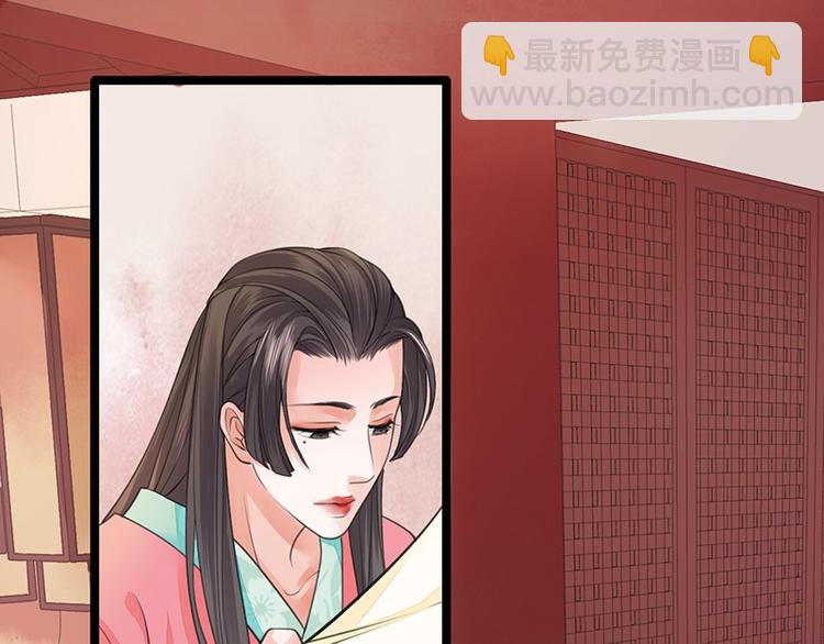 第25话 王后的寿宴36