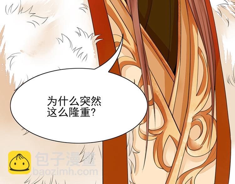 第25话 王后的寿宴40
