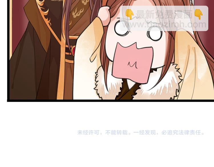第25话 王后的寿宴47
