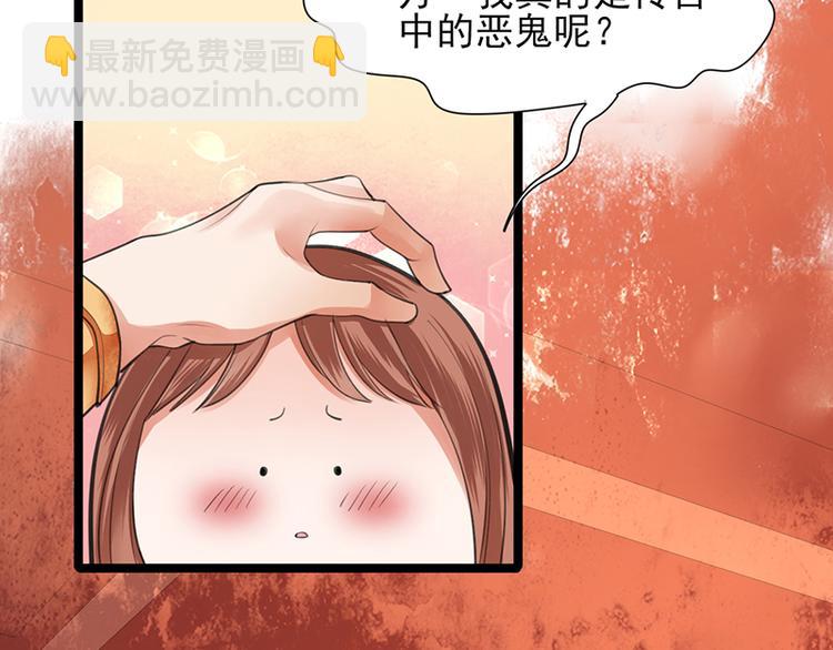 第25话 王后的寿宴5