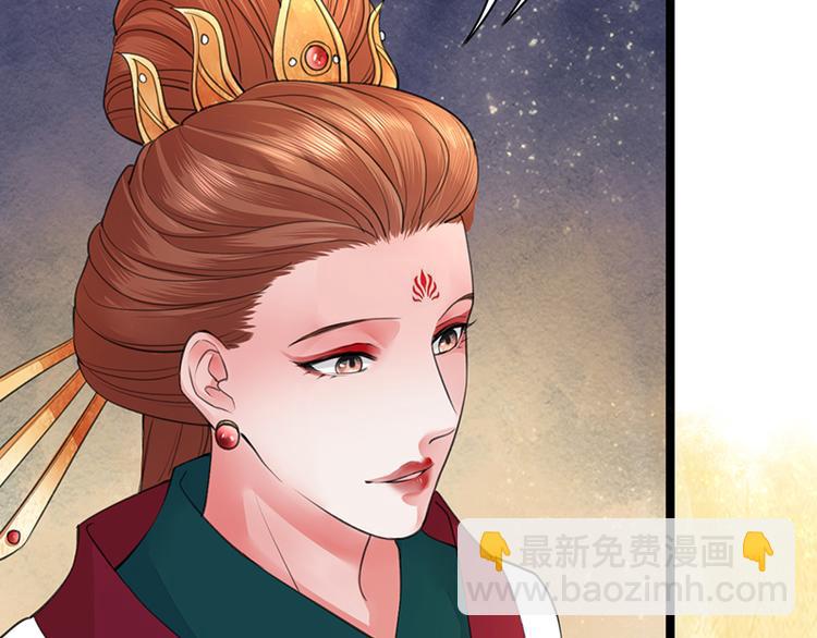第27话 我可能是个假太子15