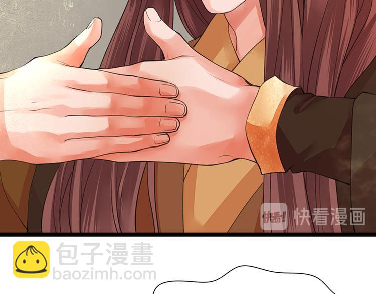 第27话 我可能是个假太子25