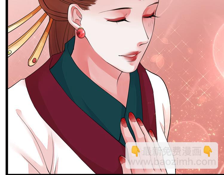 第27话 我可能是个假太子27