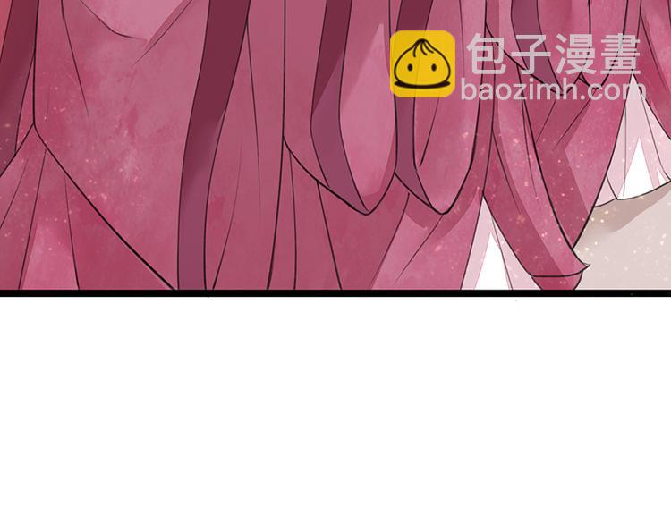 第27话 我可能是个假太子32