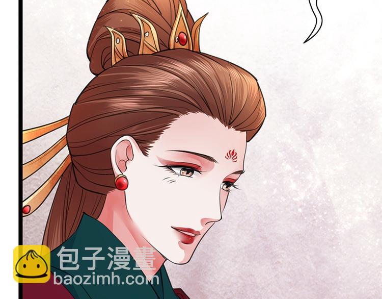 第27话 我可能是个假太子34