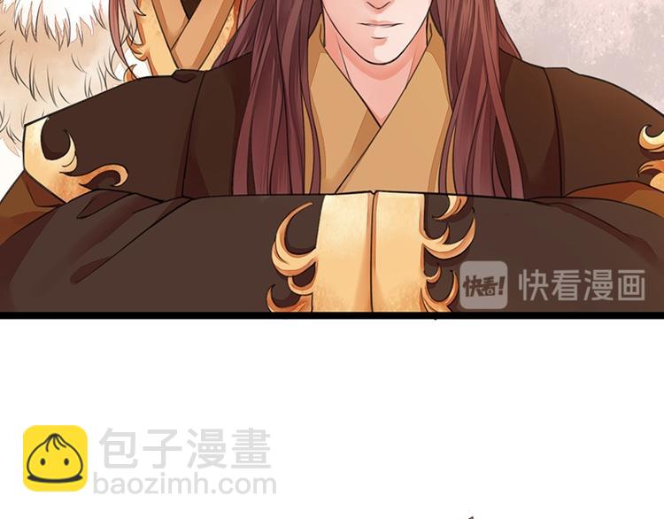 第27话 我可能是个假太子37