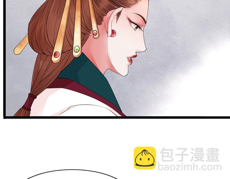 第27话 我可能是个假太子4